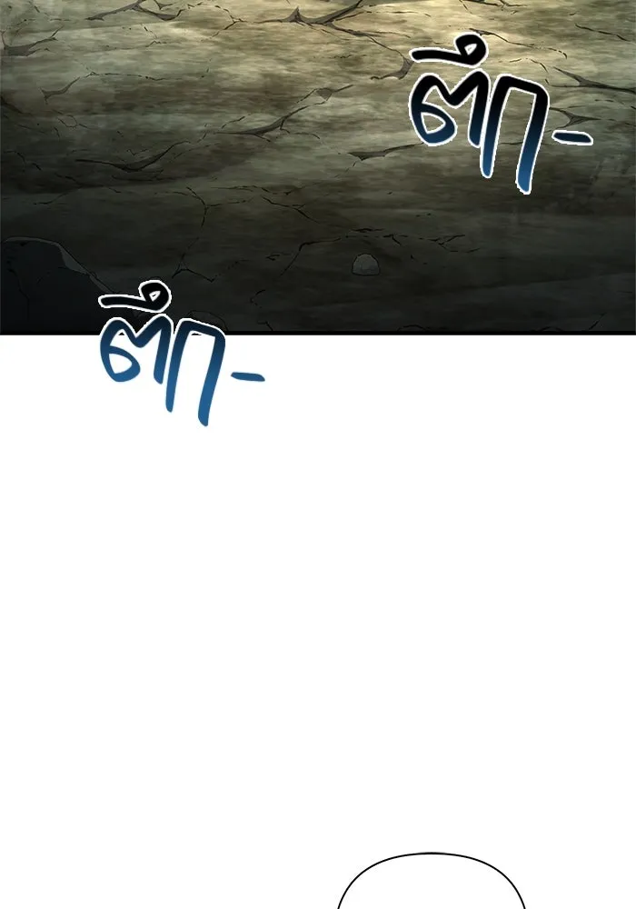 Surviving the Game as a Barbarian เอาชีวิตรอดในเกมฉบับคนเถื่อน ตอนที่ 120 page 99