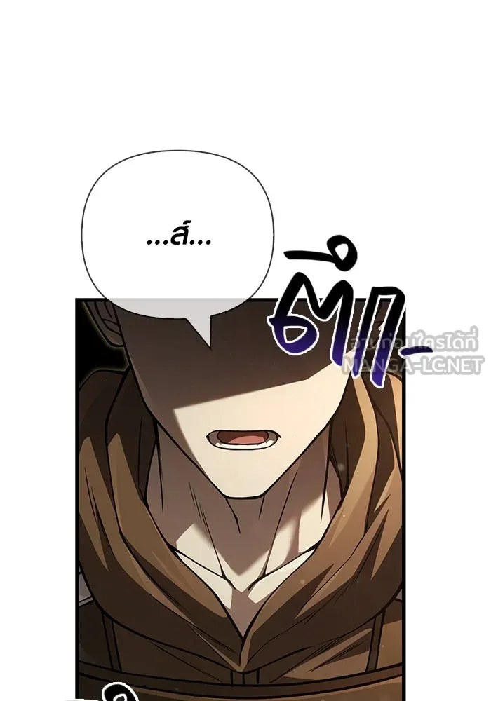 Surviving the Game as a Barbarian เอาชีวิตรอดในเกมฉบับคนเถื่อน ตอนที่ 120 page 104