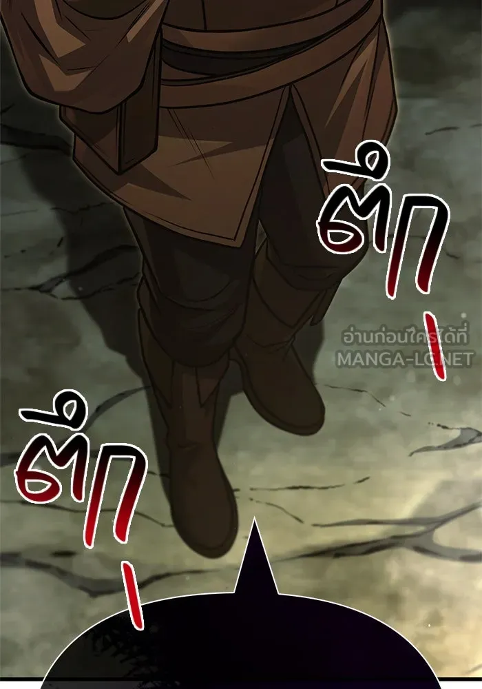 Surviving the Game as a Barbarian เอาชีวิตรอดในเกมฉบับคนเถื่อน ตอนที่ 120 page 110