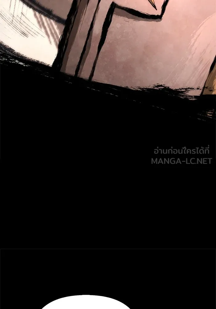 Surviving the Game as a Barbarian เอาชีวิตรอดในเกมฉบับคนเถื่อน ตอนที่ 120 page 113