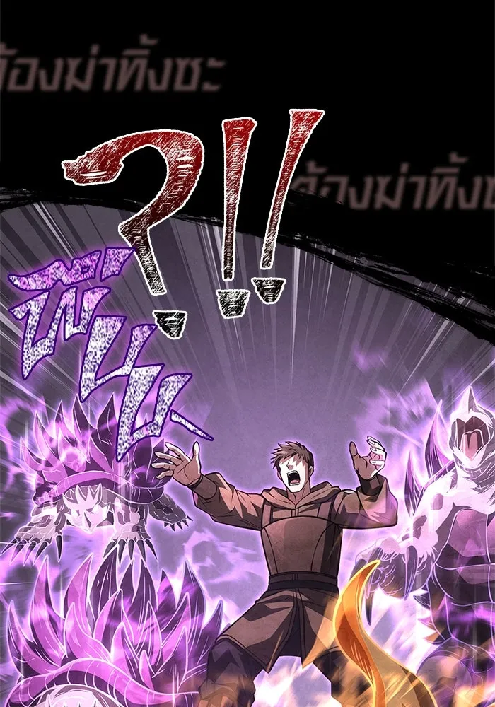 Surviving the Game as a Barbarian เอาชีวิตรอดในเกมฉบับคนเถื่อน ตอนที่ 120 page 117