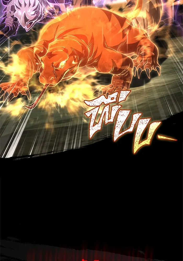 Surviving the Game as a Barbarian เอาชีวิตรอดในเกมฉบับคนเถื่อน ตอนที่ 120 page 118