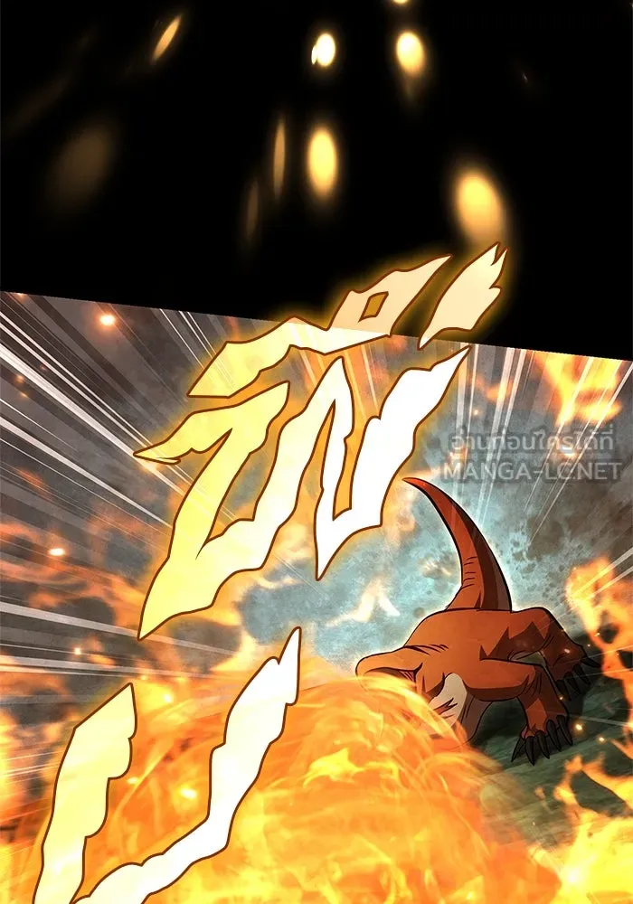 Surviving the Game as a Barbarian เอาชีวิตรอดในเกมฉบับคนเถื่อน ตอนที่ 120 page 122