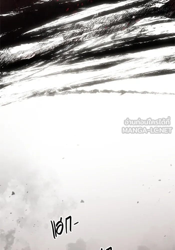 Surviving the Game as a Barbarian เอาชีวิตรอดในเกมฉบับคนเถื่อน ตอนที่ 120 page 131