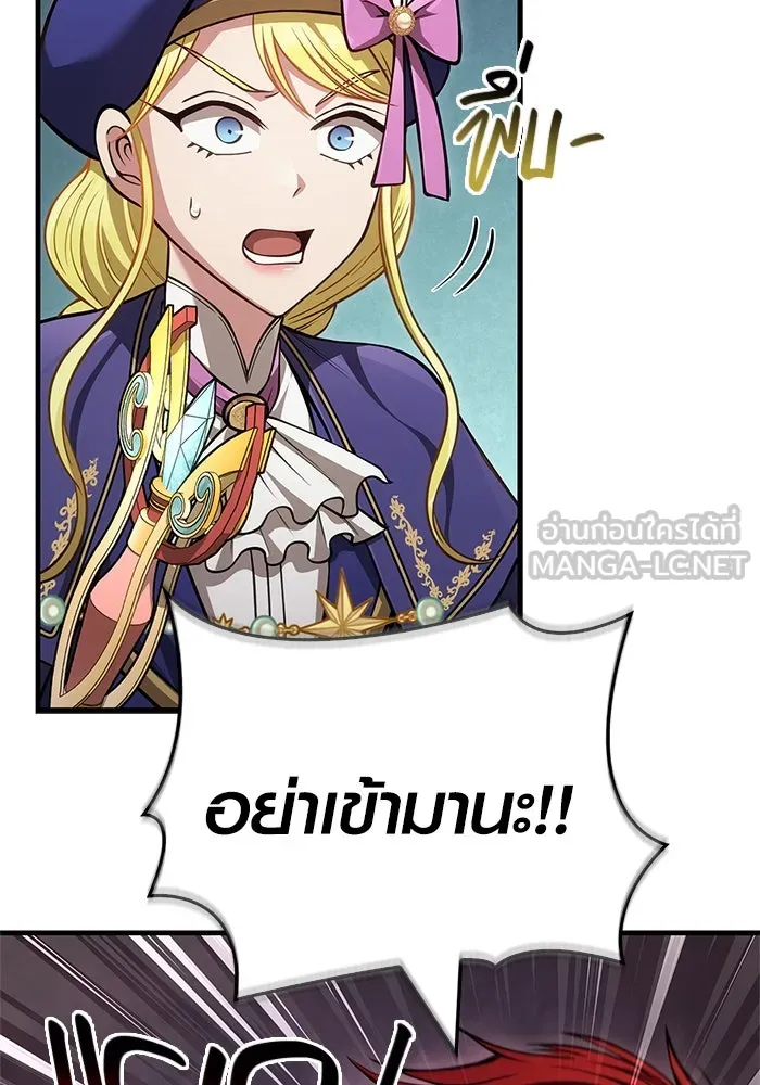 Surviving the Game as a Barbarian เอาชีวิตรอดในเกมฉบับคนเถื่อน ตอนที่ 120 page 134