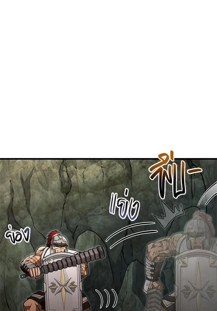 Surviving the Game as a Barbarian เอาชีวิตรอดในเกมฉบับคนเถื่อน ตอนที่ 120 page 136