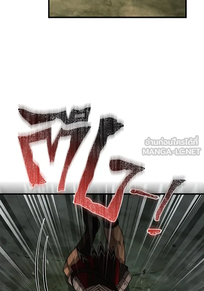 Surviving the Game as a Barbarian เอาชีวิตรอดในเกมฉบับคนเถื่อน ตอนที่ 120 page 143