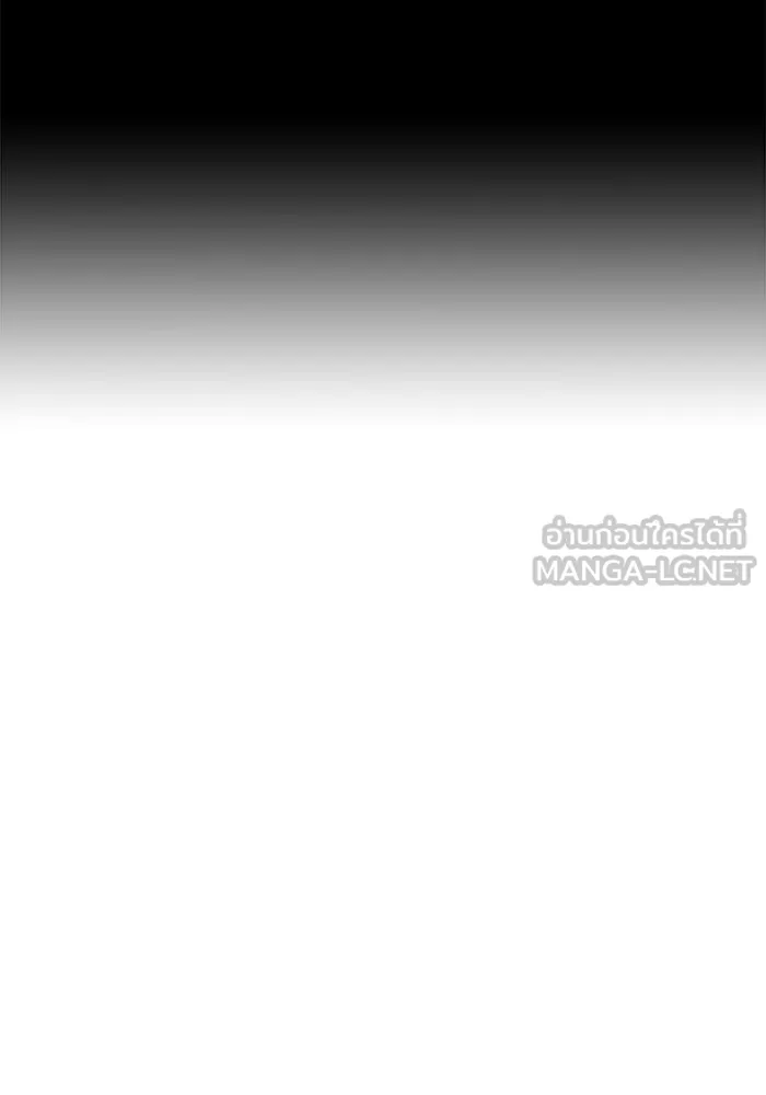 Surviving the Game as a Barbarian เอาชีวิตรอดในเกมฉบับคนเถื่อน ตอนที่ 120 page 158