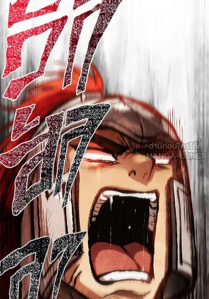 Surviving the Game as a Barbarian เอาชีวิตรอดในเกมฉบับคนเถื่อน ตอนที่ 121 page 5