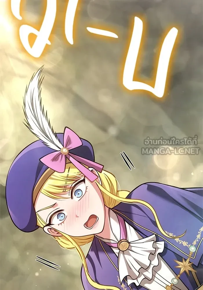 Surviving the Game as a Barbarian เอาชีวิตรอดในเกมฉบับคนเถื่อน ตอนที่ 121 page 47