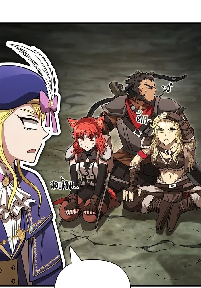 Surviving the Game as a Barbarian เอาชีวิตรอดในเกมฉบับคนเถื่อน ตอนที่ 121 page 57