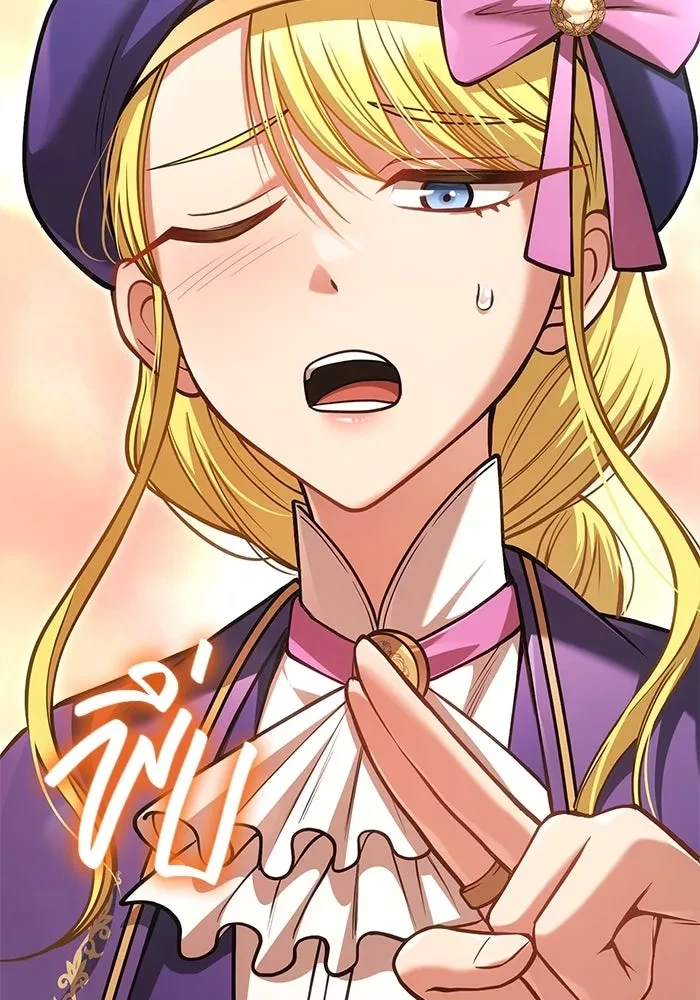 Surviving the Game as a Barbarian เอาชีวิตรอดในเกมฉบับคนเถื่อน ตอนที่ 121 page 60