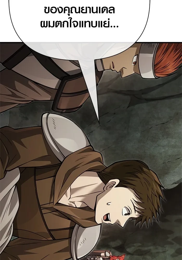Surviving the Game as a Barbarian เอาชีวิตรอดในเกมฉบับคนเถื่อน ตอนที่ 121 page 93