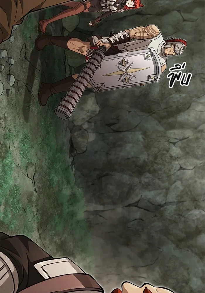 Surviving the Game as a Barbarian เอาชีวิตรอดในเกมฉบับคนเถื่อน ตอนที่ 121 page 94
