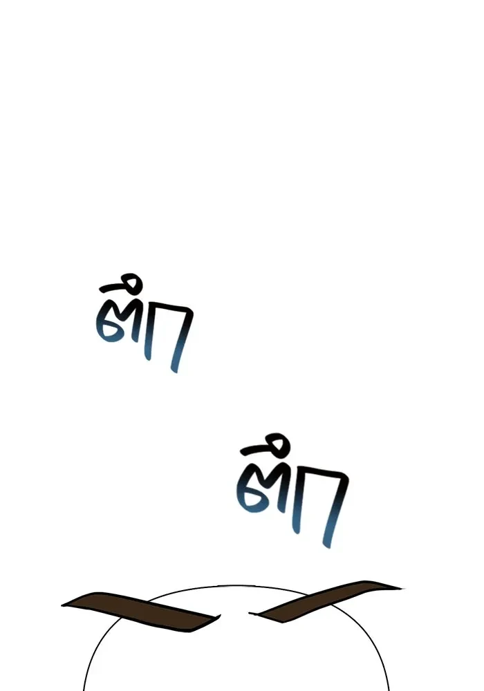 Surviving the Game as a Barbarian เอาชีวิตรอดในเกมฉบับคนเถื่อน ตอนที่ 121 page 96