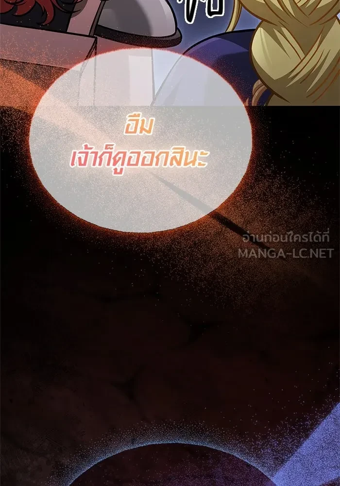 Surviving the Game as a Barbarian เอาชีวิตรอดในเกมฉบับคนเถื่อน ตอนที่ 121 page 110