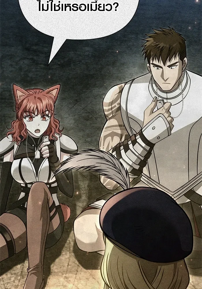 Surviving the Game as a Barbarian เอาชีวิตรอดในเกมฉบับคนเถื่อน ตอนที่ 121 page 118
