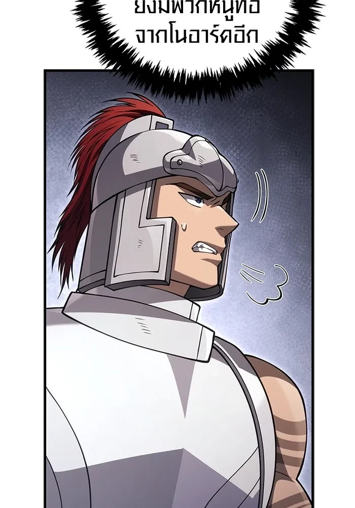 Surviving the Game as a Barbarian เอาชีวิตรอดในเกมฉบับคนเถื่อน ตอนที่ 121 page 172