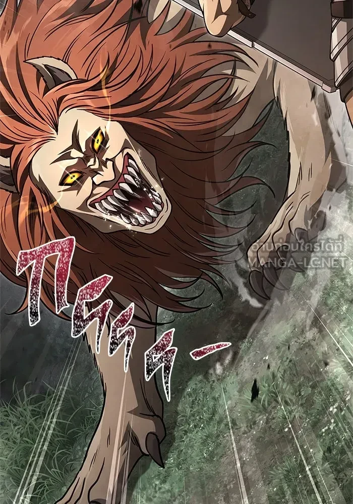 Surviving the Game as a Barbarian เอาชีวิตรอดในเกมฉบับคนเถื่อน ตอนที่ 121 page 179