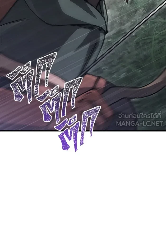 Surviving the Game as a Barbarian เอาชีวิตรอดในเกมฉบับคนเถื่อน ตอนที่ 121 page 188