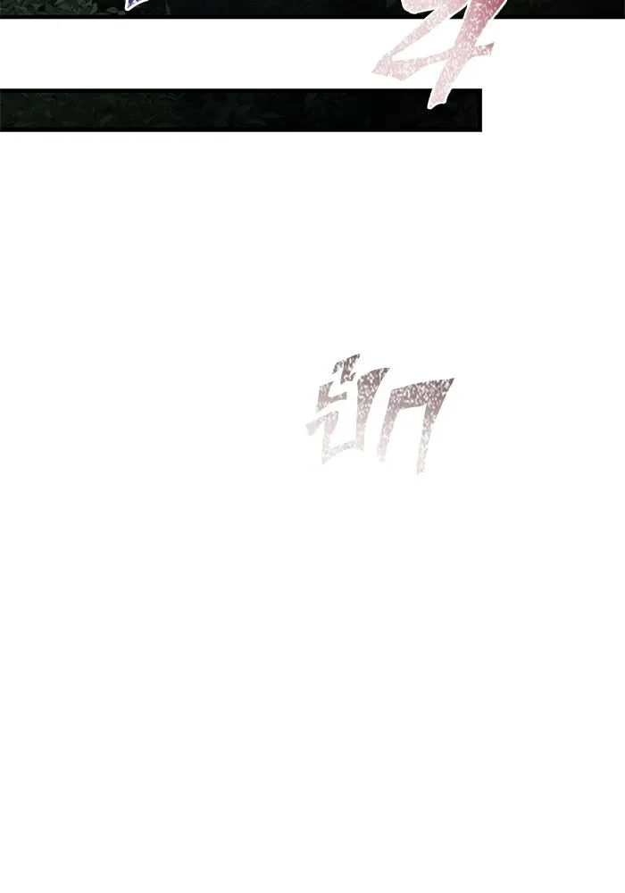 Surviving the Game as a Barbarian เอาชีวิตรอดในเกมฉบับคนเถื่อน ตอนที่ 121 page 190