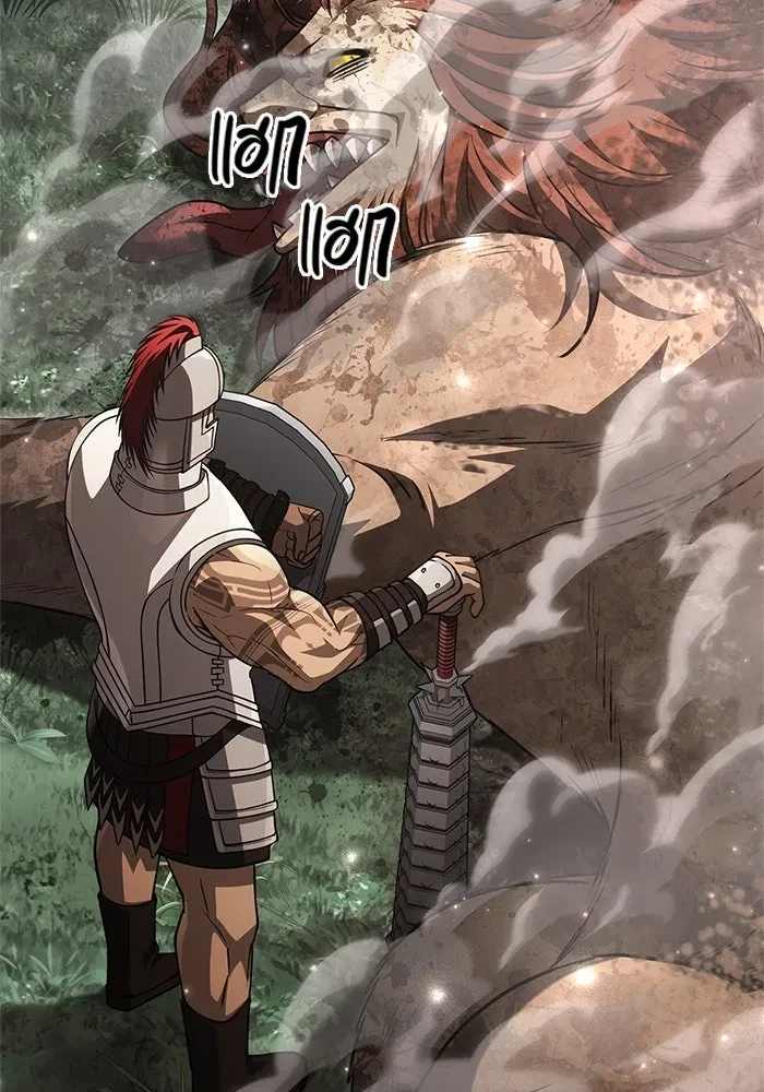 Surviving the Game as a Barbarian เอาชีวิตรอดในเกมฉบับคนเถื่อน ตอนที่ 121 page 192