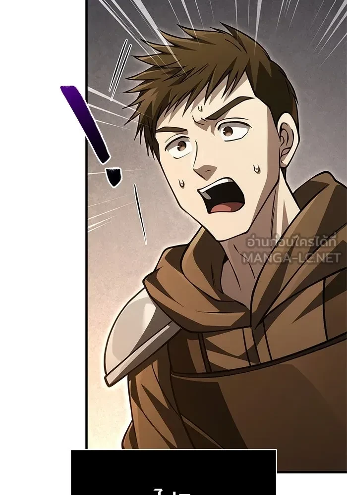 Surviving the Game as a Barbarian เอาชีวิตรอดในเกมฉบับคนเถื่อน ตอนที่ 121 page 194