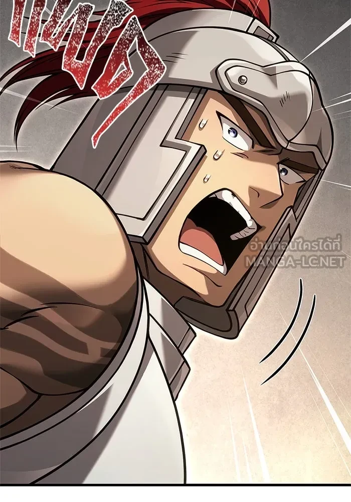 Surviving the Game as a Barbarian เอาชีวิตรอดในเกมฉบับคนเถื่อน ตอนที่ 121 page 197