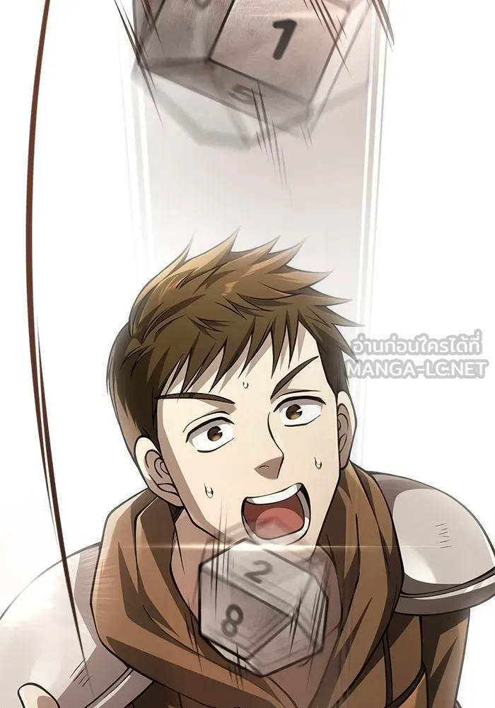 Surviving the Game as a Barbarian เอาชีวิตรอดในเกมฉบับคนเถื่อน ตอนที่ 122 page 32