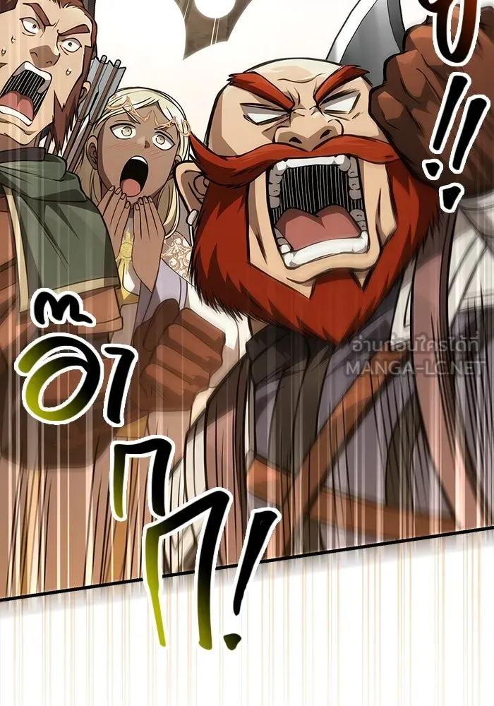 Surviving the Game as a Barbarian เอาชีวิตรอดในเกมฉบับคนเถื่อน ตอนที่ 122 page 44