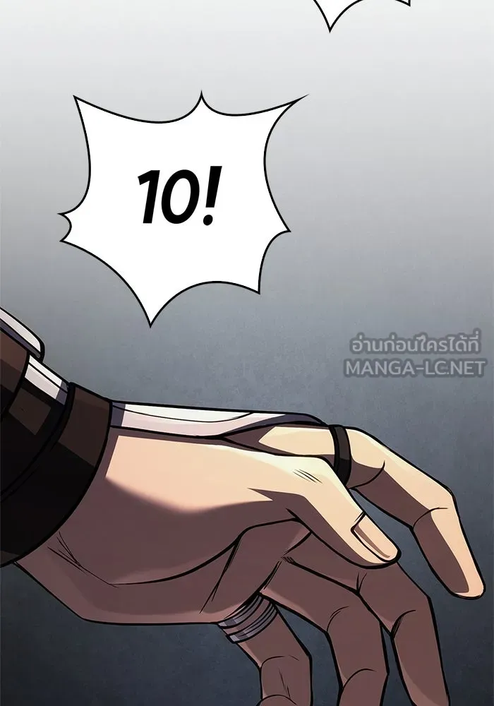 Surviving the Game as a Barbarian เอาชีวิตรอดในเกมฉบับคนเถื่อน ตอนที่ 122 page 56