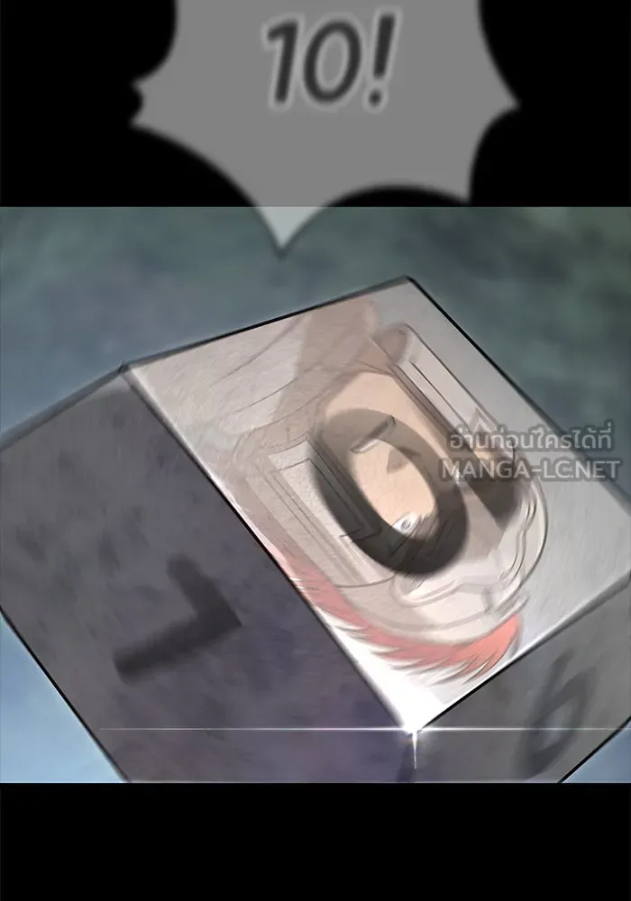 Surviving the Game as a Barbarian เอาชีวิตรอดในเกมฉบับคนเถื่อน ตอนที่ 122 page 59