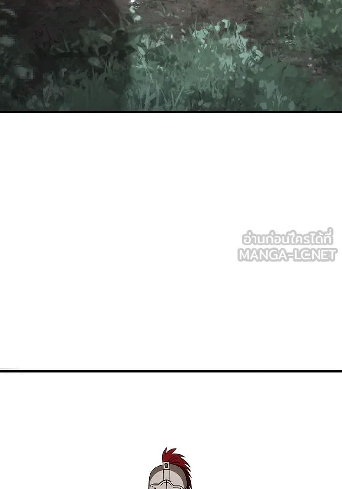 Surviving the Game as a Barbarian เอาชีวิตรอดในเกมฉบับคนเถื่อน ตอนที่ 122 page 68