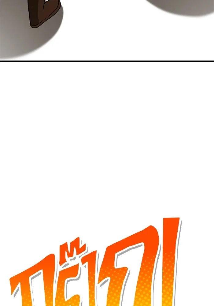 Surviving the Game as a Barbarian เอาชีวิตรอดในเกมฉบับคนเถื่อน ตอนที่ 122 page 70