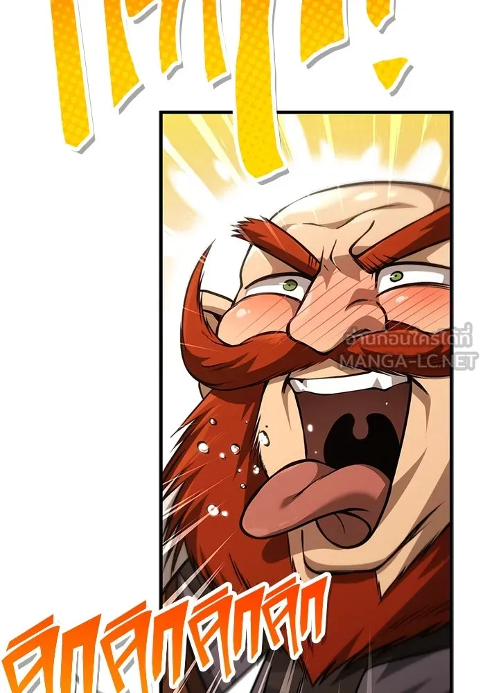 Surviving the Game as a Barbarian เอาชีวิตรอดในเกมฉบับคนเถื่อน ตอนที่ 122 page 71