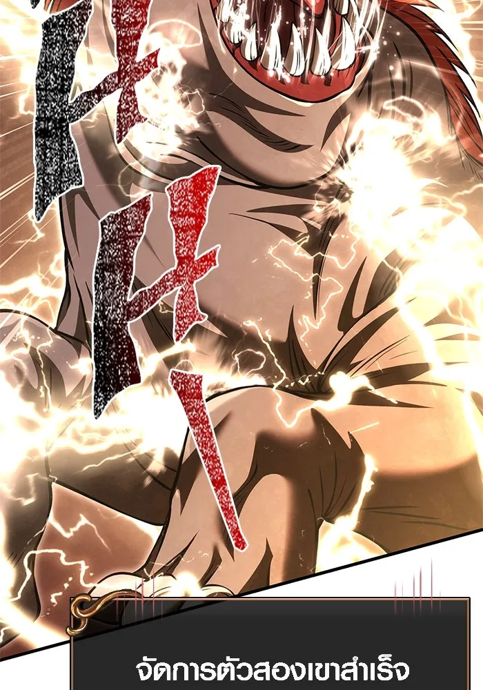 Surviving the Game as a Barbarian เอาชีวิตรอดในเกมฉบับคนเถื่อน ตอนที่ 122 page 100