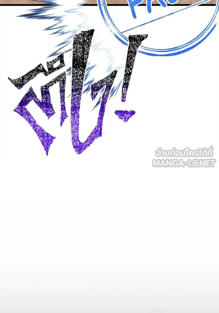 Surviving the Game as a Barbarian เอาชีวิตรอดในเกมฉบับคนเถื่อน ตอนที่ 122 page 134