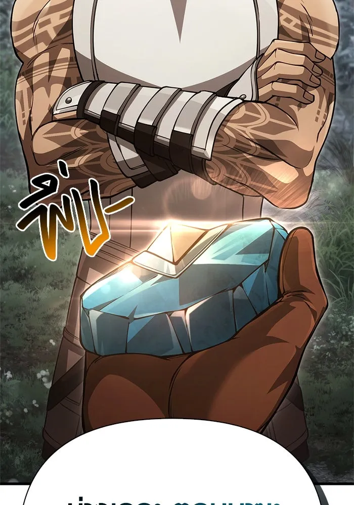 Surviving the Game as a Barbarian เอาชีวิตรอดในเกมฉบับคนเถื่อน ตอนที่ 122 page 169