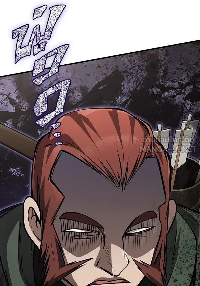 Surviving the Game as a Barbarian เอาชีวิตรอดในเกมฉบับคนเถื่อน ตอนที่ 122 page 188