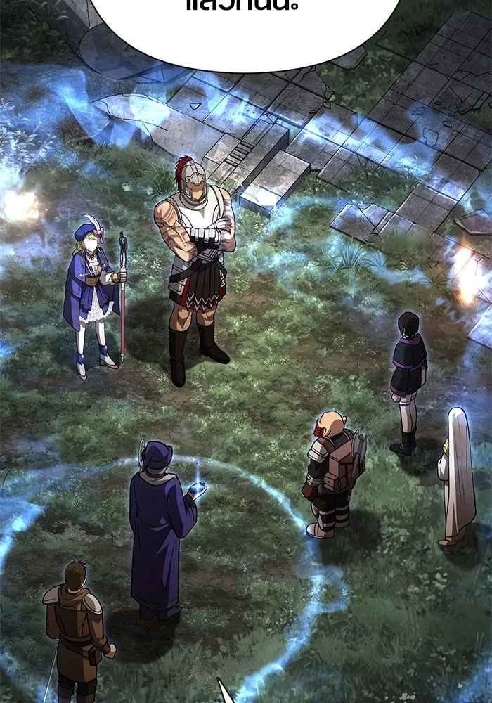 Surviving the Game as a Barbarian เอาชีวิตรอดในเกมฉบับคนเถื่อน ตอนที่ 122 page 204