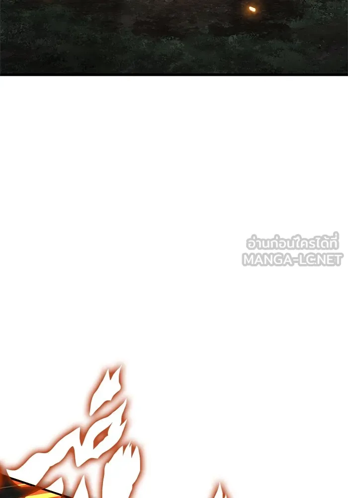 Surviving the Game as a Barbarian เอาชีวิตรอดในเกมฉบับคนเถื่อน ตอนที่ 123 page 26