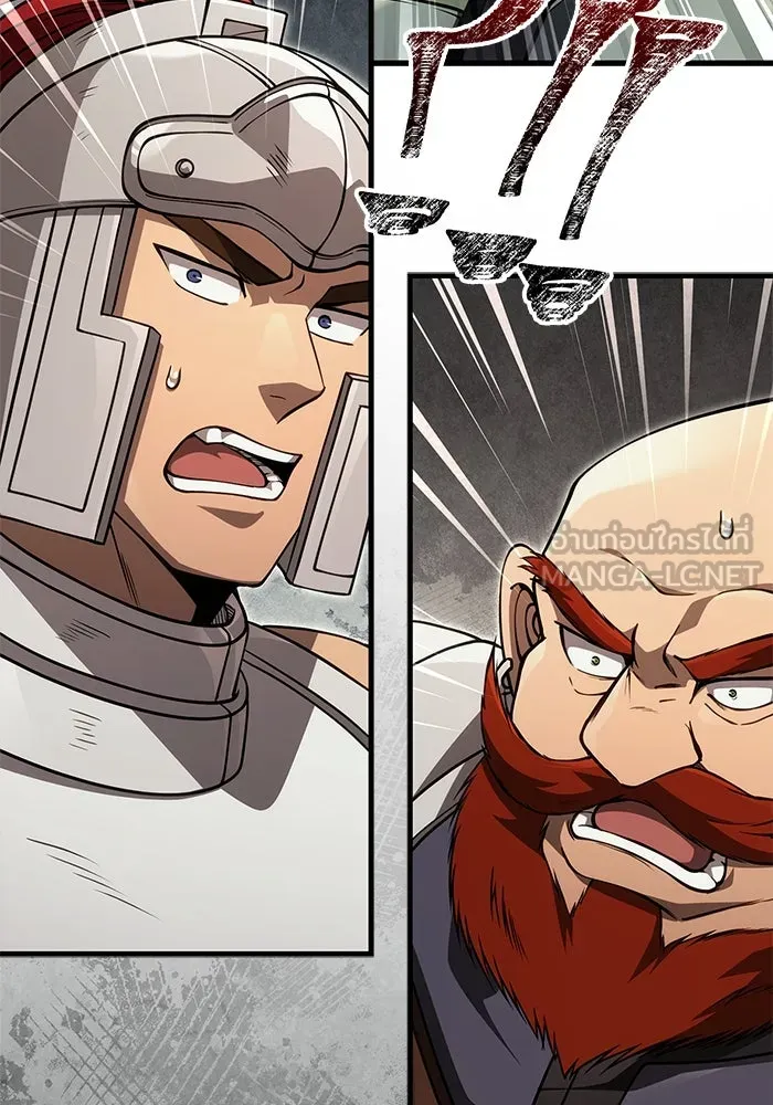 Surviving the Game as a Barbarian เอาชีวิตรอดในเกมฉบับคนเถื่อน ตอนที่ 123 page 35