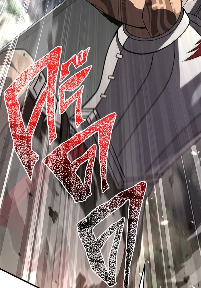 Surviving the Game as a Barbarian เอาชีวิตรอดในเกมฉบับคนเถื่อน ตอนที่ 123 page 52