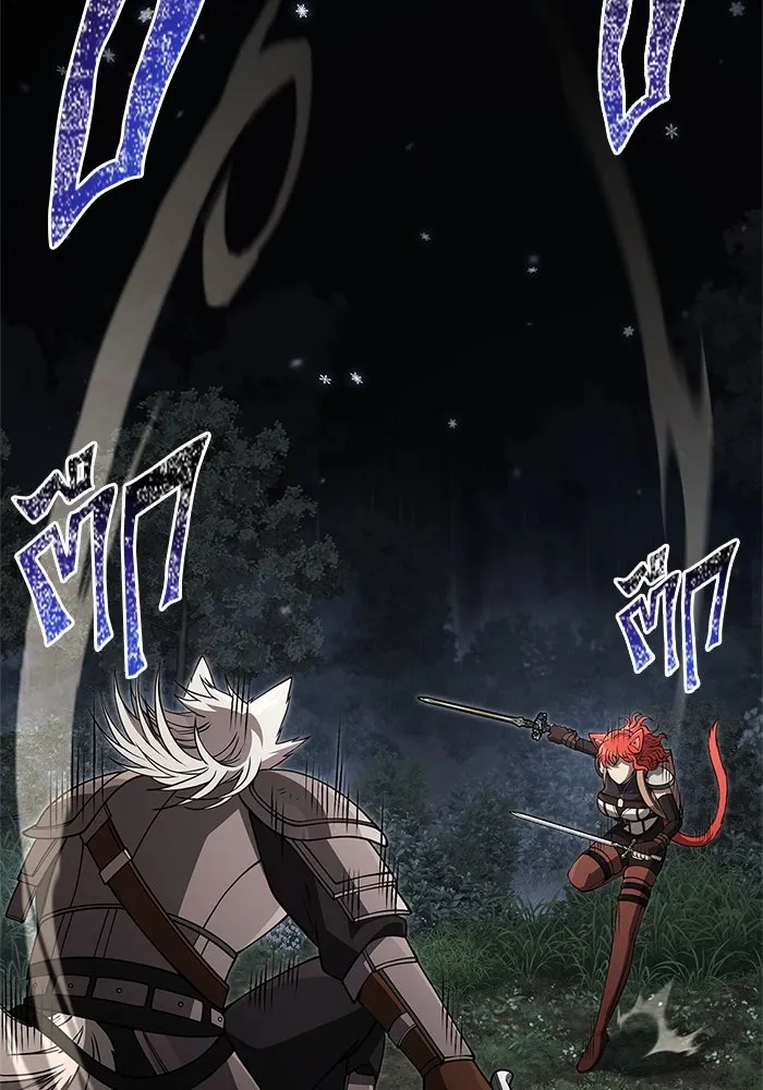 Surviving the Game as a Barbarian เอาชีวิตรอดในเกมฉบับคนเถื่อน ตอนที่ 123 page 66