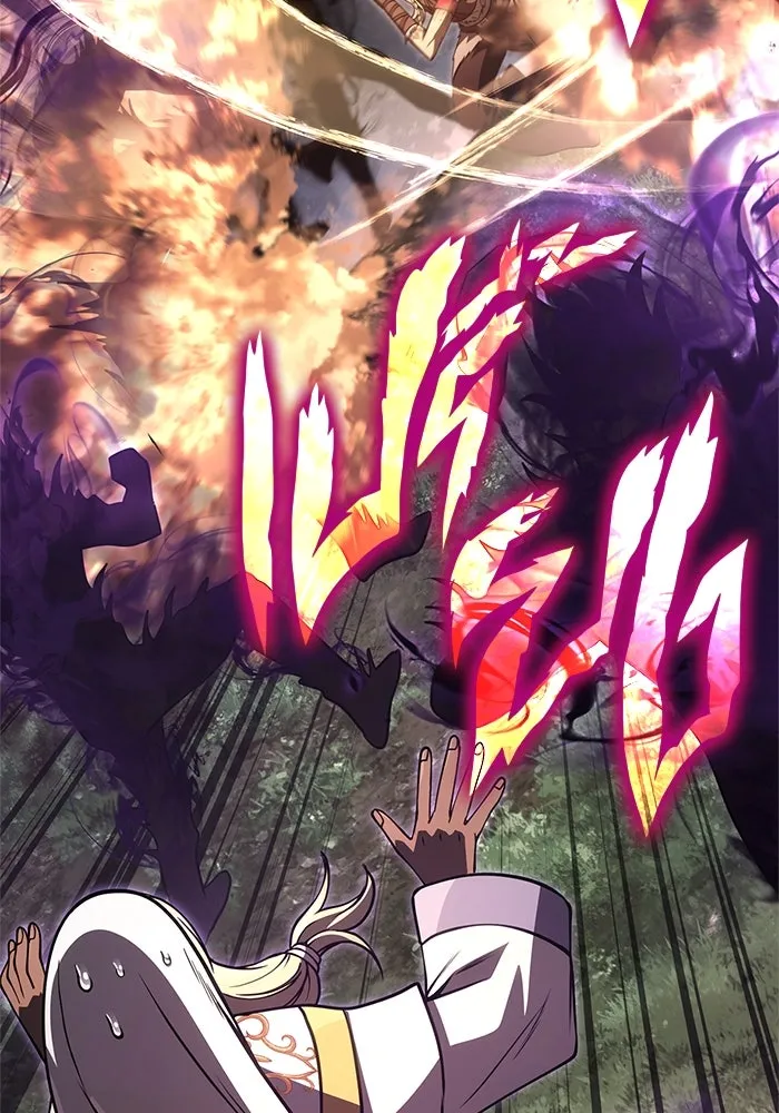 Surviving the Game as a Barbarian เอาชีวิตรอดในเกมฉบับคนเถื่อน ตอนที่ 123 page 72