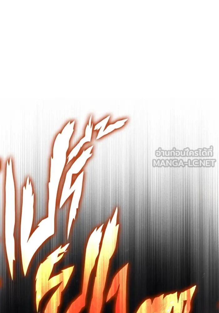 Surviving the Game as a Barbarian เอาชีวิตรอดในเกมฉบับคนเถื่อน ตอนที่ 123 page 92