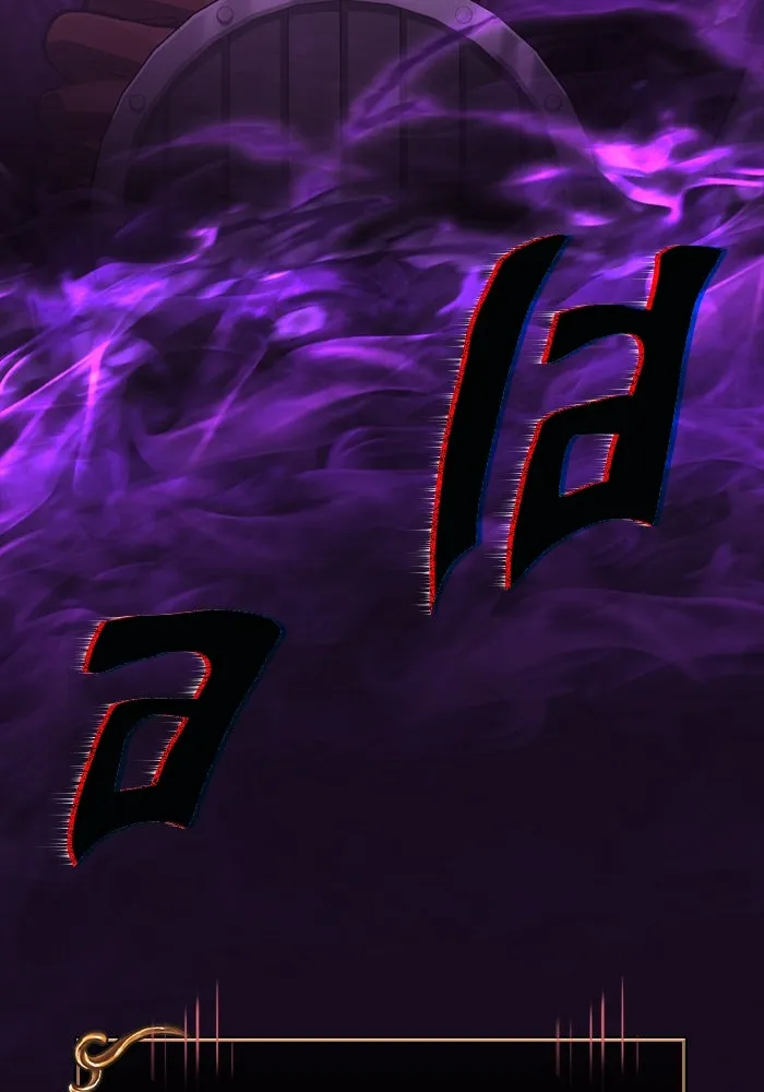 Surviving the Game as a Barbarian เอาชีวิตรอดในเกมฉบับคนเถื่อน ตอนที่ 123 page 99