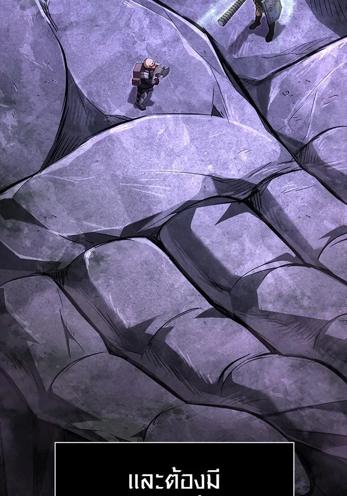 Surviving the Game as a Barbarian เอาชีวิตรอดในเกมฉบับคนเถื่อน ตอนที่ 123 page 108
