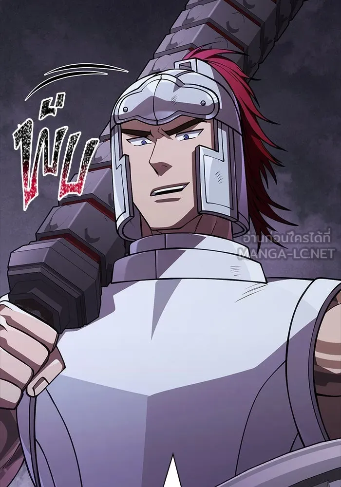 Surviving the Game as a Barbarian เอาชีวิตรอดในเกมฉบับคนเถื่อน ตอนที่ 123 page 110