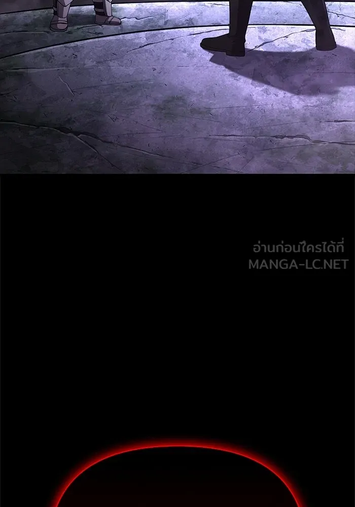 Surviving the Game as a Barbarian เอาชีวิตรอดในเกมฉบับคนเถื่อน ตอนที่ 123 page 116